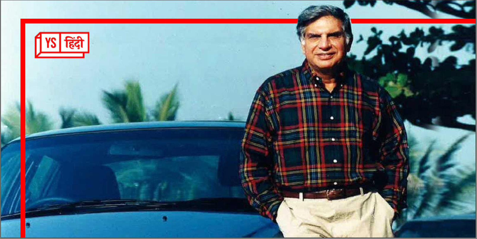 25 वर्ष पहले लॉन्च हुई इस कार की रतन टाटा के दिल में है खास जगह, Tata Motors की थी पहली पैसेंजर हैचबैक
