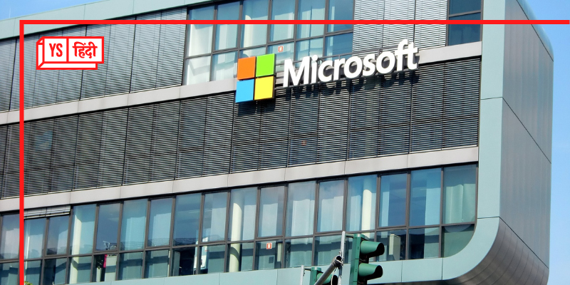 Microsoft ने फिर की छंटनी, इस बार 1000 लोगों को नौकरी से निकाला