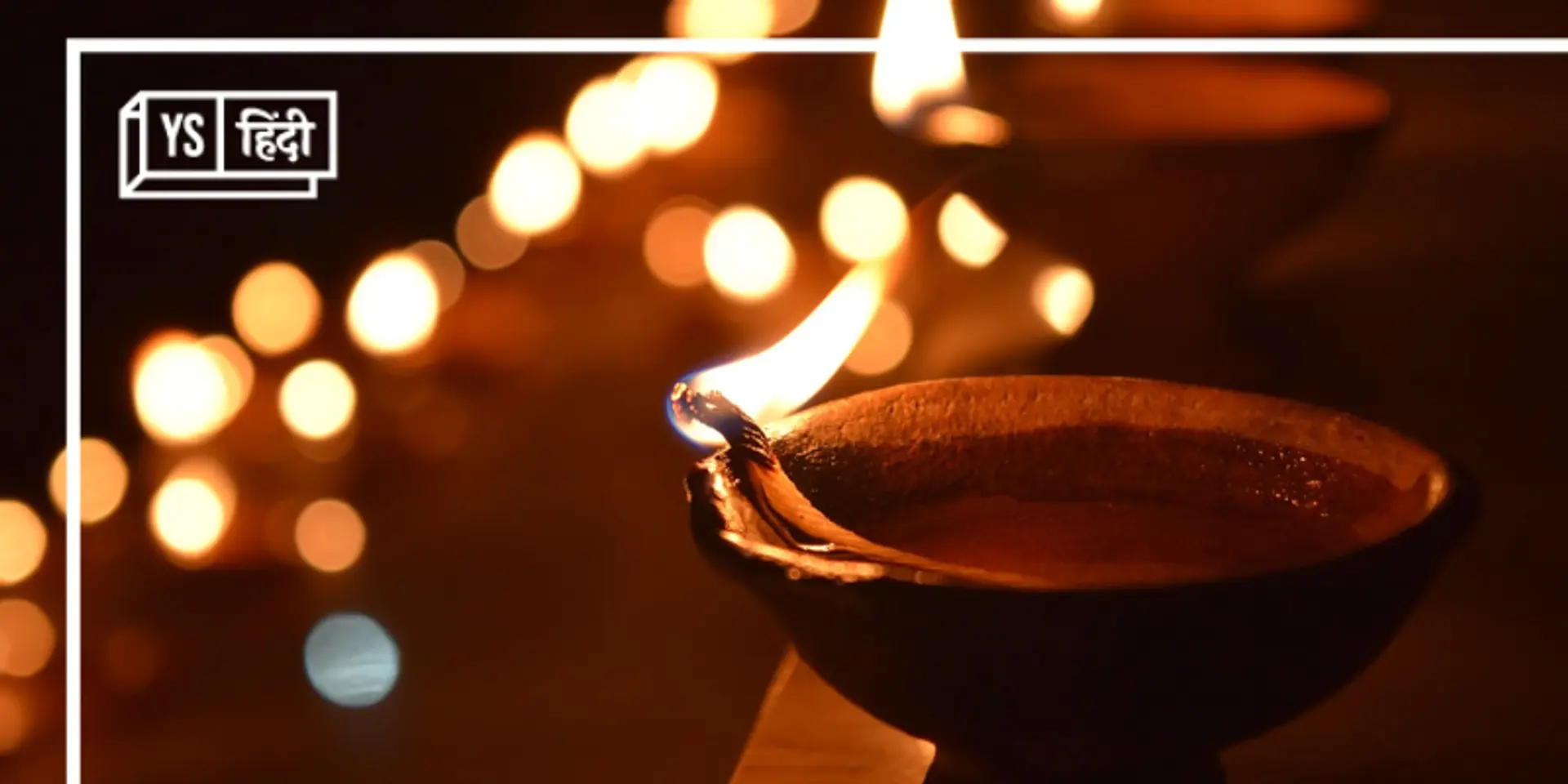 न्यूयॉर्क सिटी में भी दिवाली पर स्कूल रहा करेंगे बंद, जानें कब से लागू हो रहा बदलाव