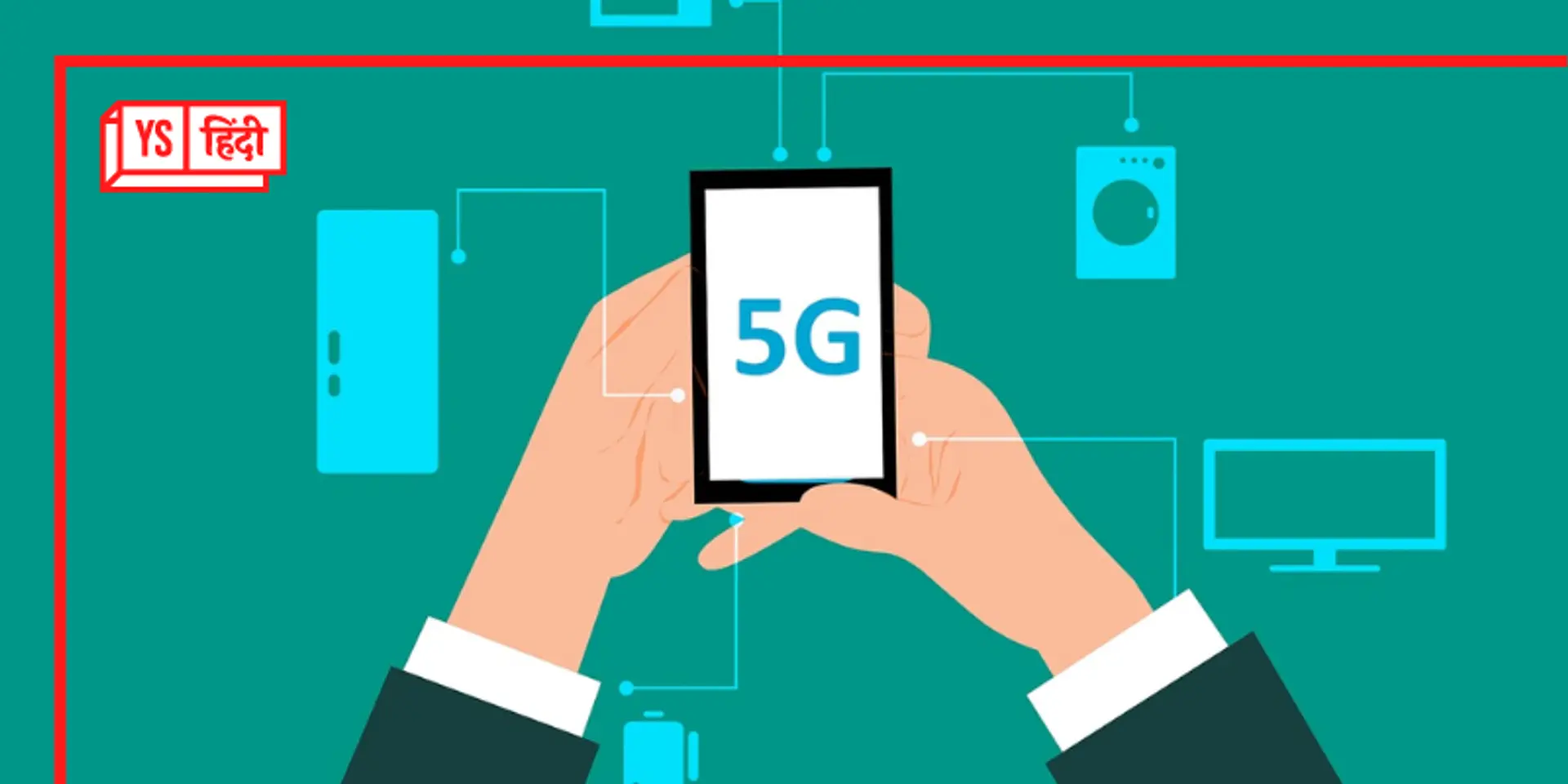 Airtel पर 5G सब्सक्राइबर्स का आंकड़ा 10 लाख के पार, कहां छूट गई Reliance Jio?