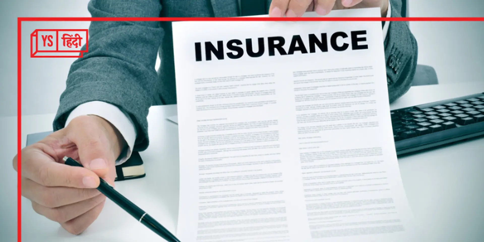 हेल्थ इंश्योरेंस से कैसे होती है 1 लाख रुपये तक की टैक्स सेविंग, ये है डिटेल
