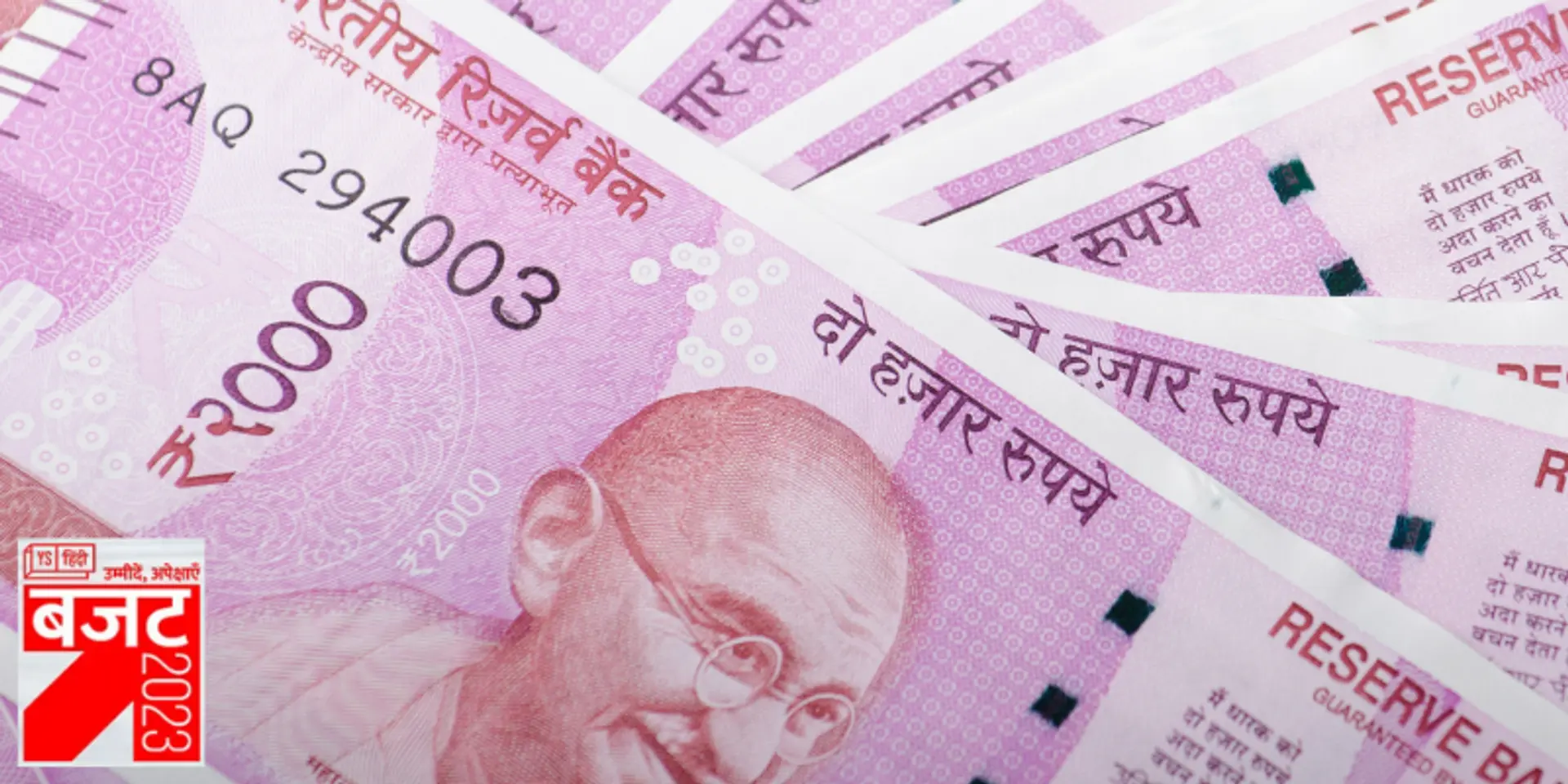 Budget 2023: सरकारी बैंकों में नई पूंजी डाले जाने को लेकर क्या हैं कयास?