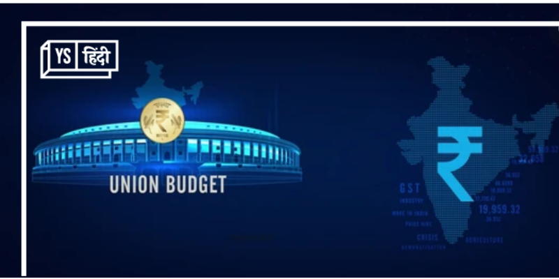 Budget 2023: एक वित्त मंत्री ऐसा भी... केवल 800 शब्दों में खत्म कर दिया था बजट भाषण