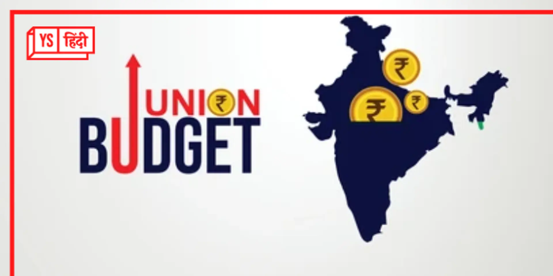 Budget 2023: मोदी राज के 10 बजट- आम आदमी पर टैक्स का कब बढ़ा बोझ और कब मिली राहत