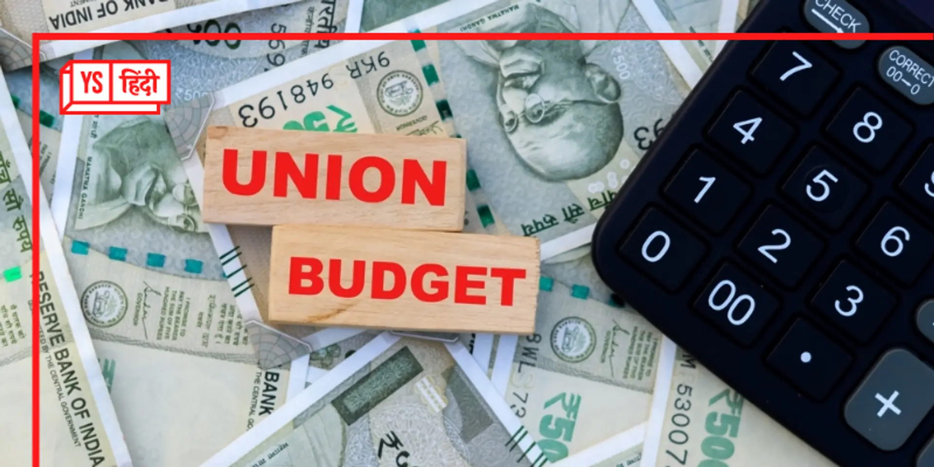 Budget 2023: छोटी बचत पर बड़ा ऐलान, डिपॉजिटर्स को यूं होगा फायदा