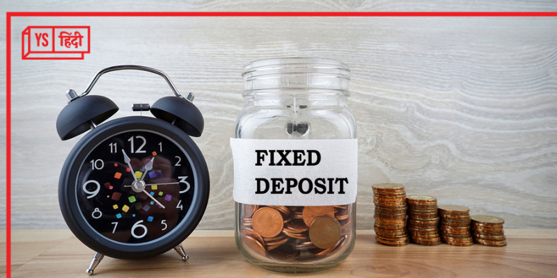 Fixed Deposit: 3 साल की FD करना चाहते हैं? इन बैंकों में 8.25% तक का ब्याज