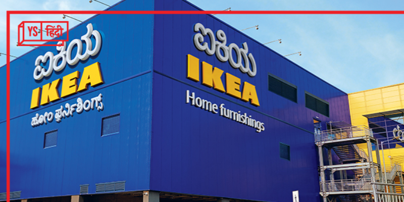 IKEA का भारत में सबसे बड़ा स्टोर, आज से यहां हुआ शुरू