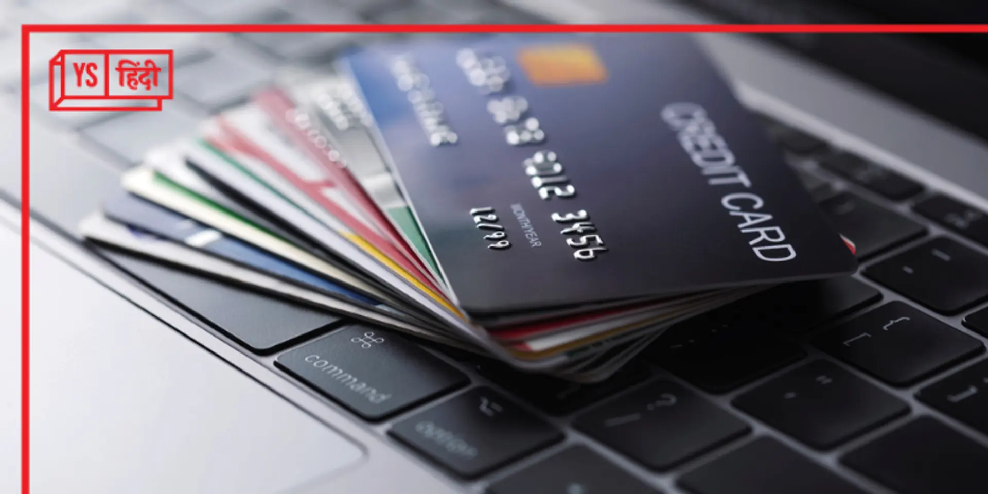 कितनी तरह के Credit Card हैं मौजूद? अपनी जरूरत और खर्चों के हिसाब से चुनें बेस्ट
