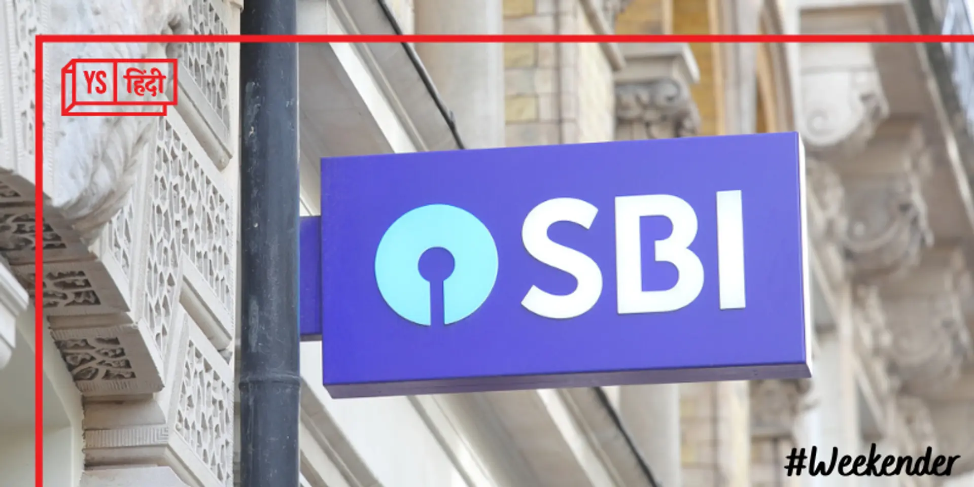 SBI अकाउंट में कैसे एड करें नॉमिनी? 3 तरीके हैं मौजूद