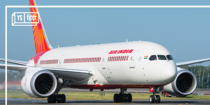 टाटा की होने के बाद कुछ ही महीनों में Air India ने प्रॉसेस कर दिए 150 करोड़ के रिफंड, प्रॉसेसिंग टाइम भी घटा