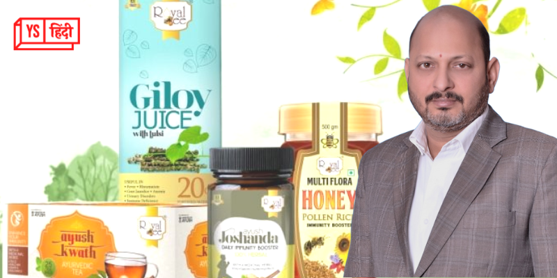 दवाखाने से लेकर 15 करोड़ रेवेन्यु वाली कंपनी तक, आयुर्वेद की मदद से Royal Bee Natural यूं संवार रही सेहत
