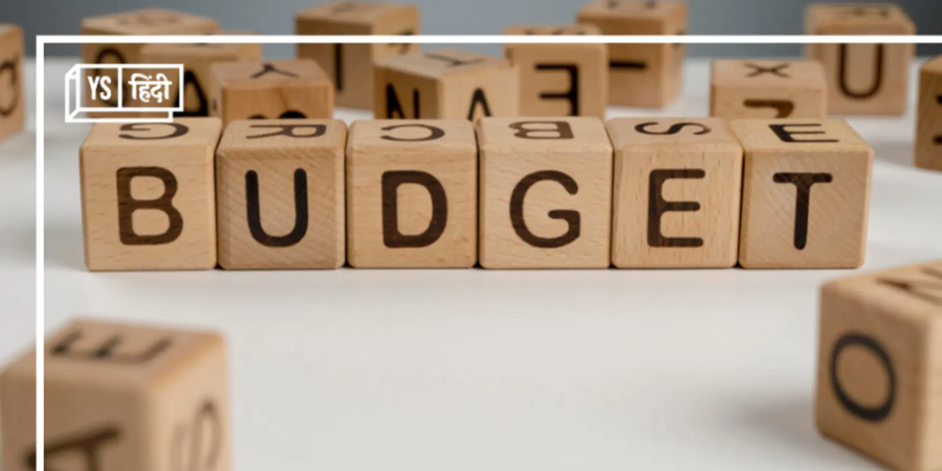 Budget 2023: कभी राष्ट्रपति भवन में प्रिंट होते थे बजट पेपर्स, जानें क्यों बदला गया छपाई का ठिकाना