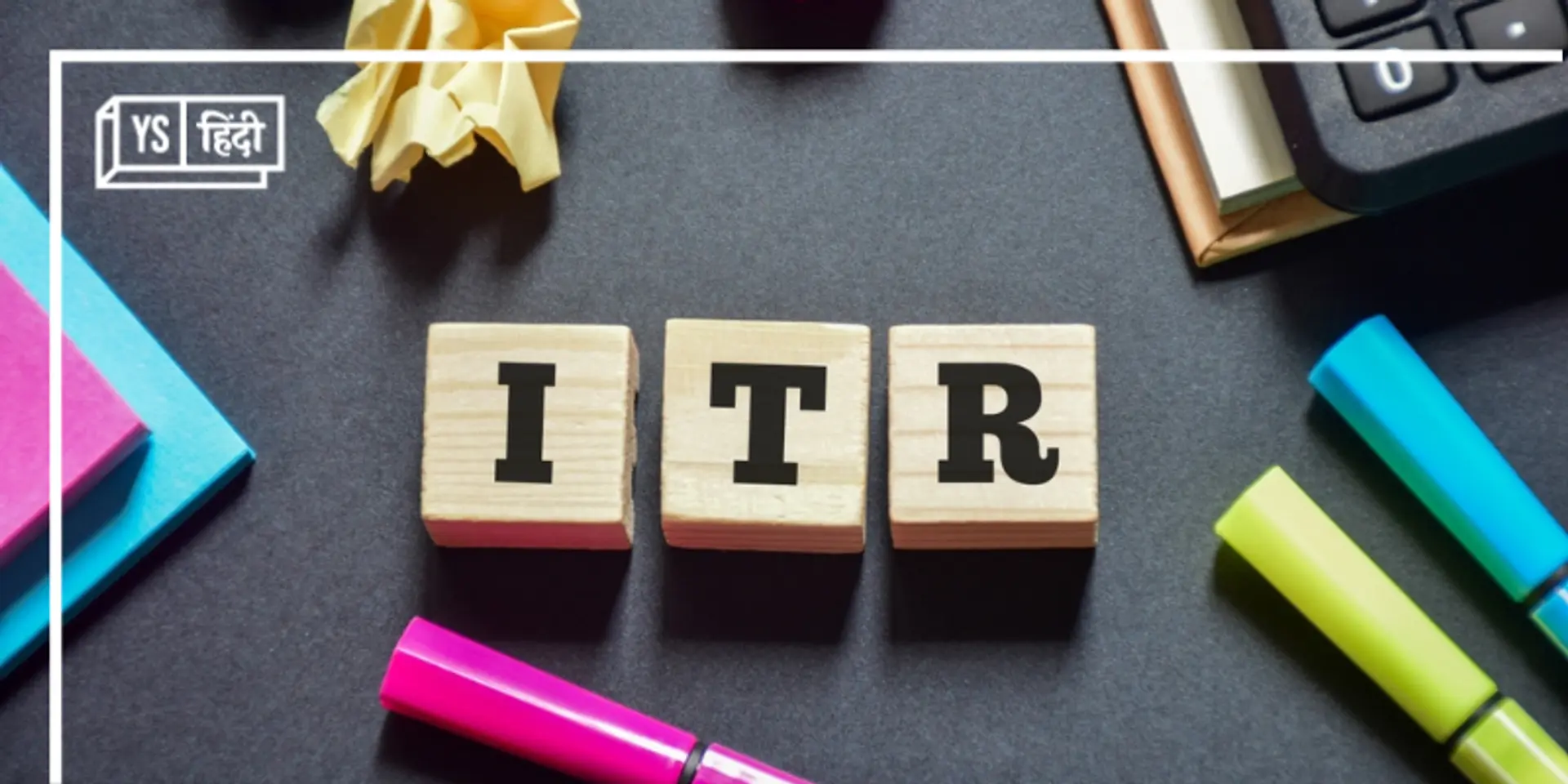 कैश विदड्रॉअल पर 2% TDS में ITR फाइल करने वालों को कैसे ज्यादा राहत