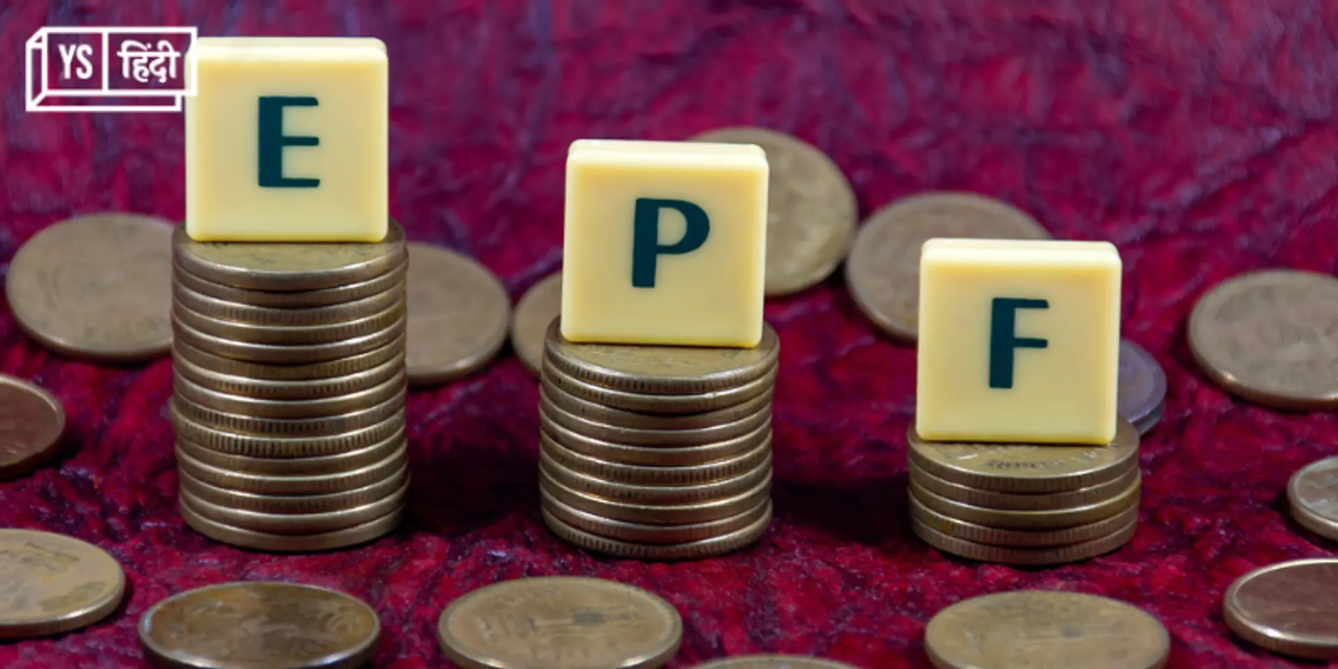EPF रिकॉर्ड्स में कैसे ठीक कराएं डेट ऑफ बर्थ? ये है ऑनलाइन प्रॉसेस