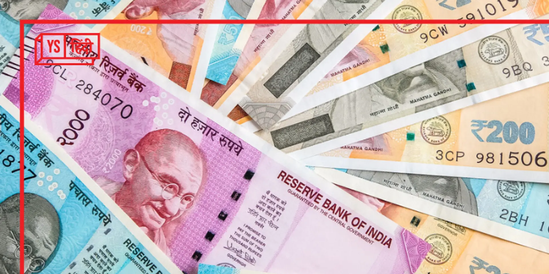 लगातार गिरते रुपये को बचाने के लिए RBI और 100 अरब डॉलर खर्च करने को तैयार