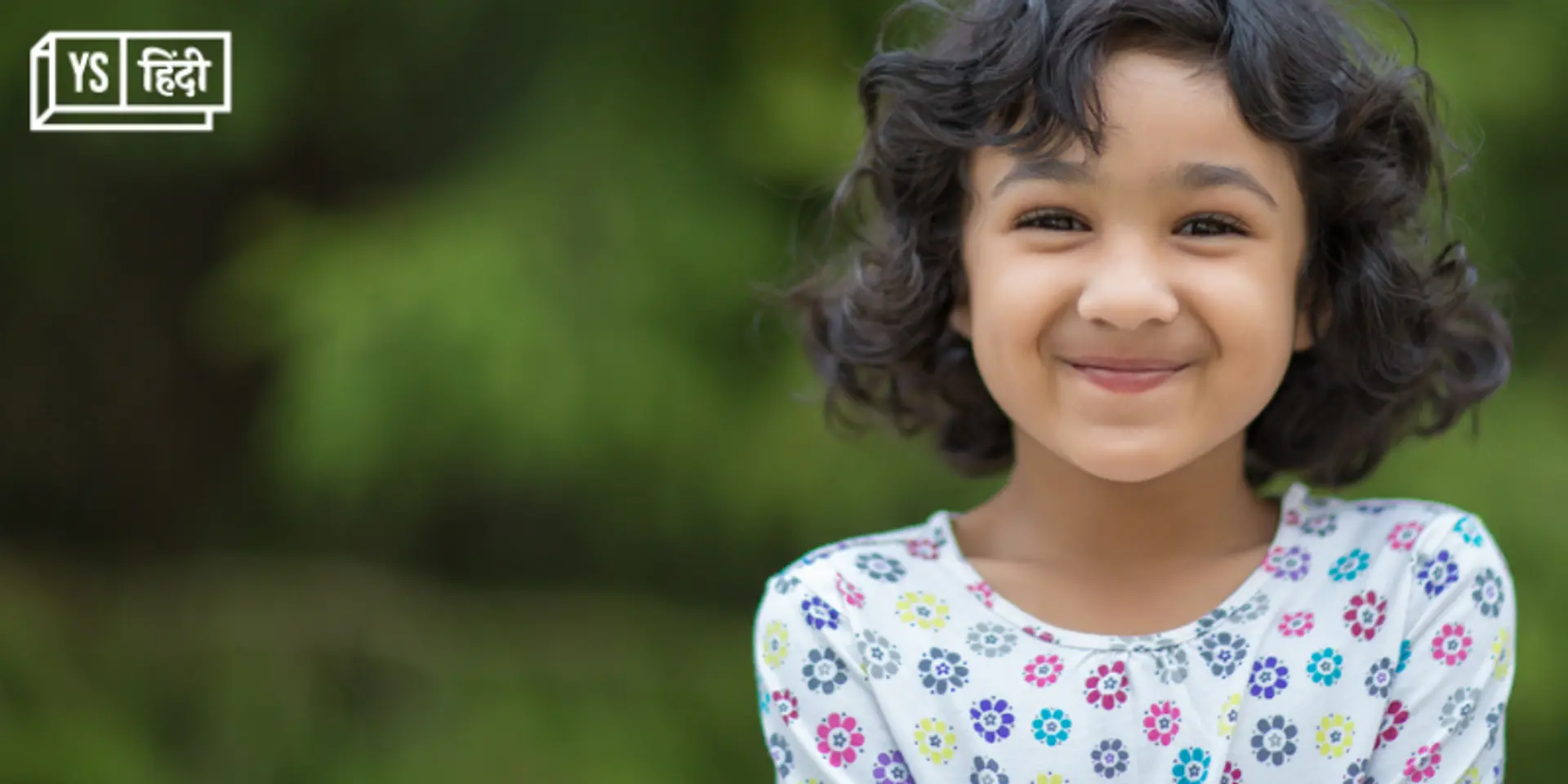 बच्चियों का सुकन्या समृद्धि खाता कैसे होता है ट्रांसफर, ये है पूरी प्रॉसेस