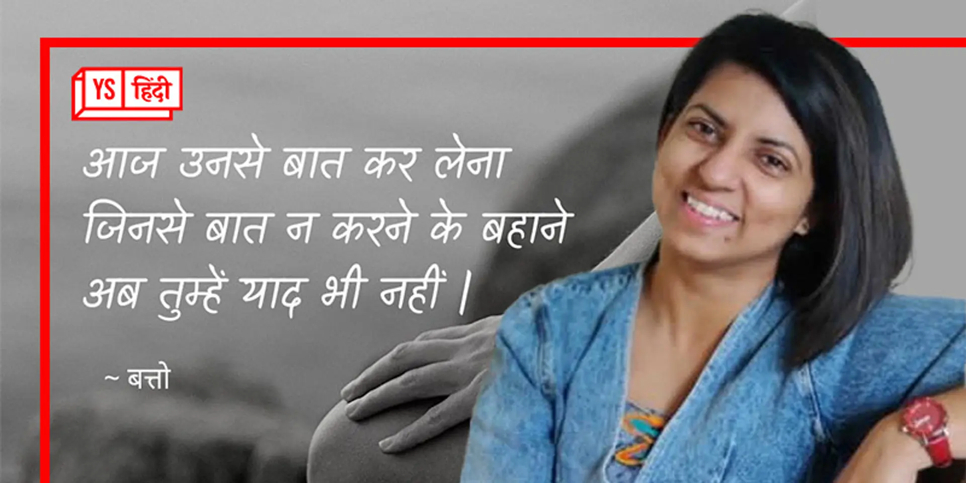10 साल तक रहीं एंटरप्रेन्योर, फिर कविता से कुछ ऐसा जुड़ा नाता कि बन गईं 'स्पोकन वर्ड आर्टिस्ट'