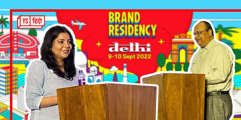 Brand Residency 2022: ई-कॉमर्स सेक्टर में ONDC बनेगा गेमचेंजर, केवल भारत तक नहीं होगा सीमित