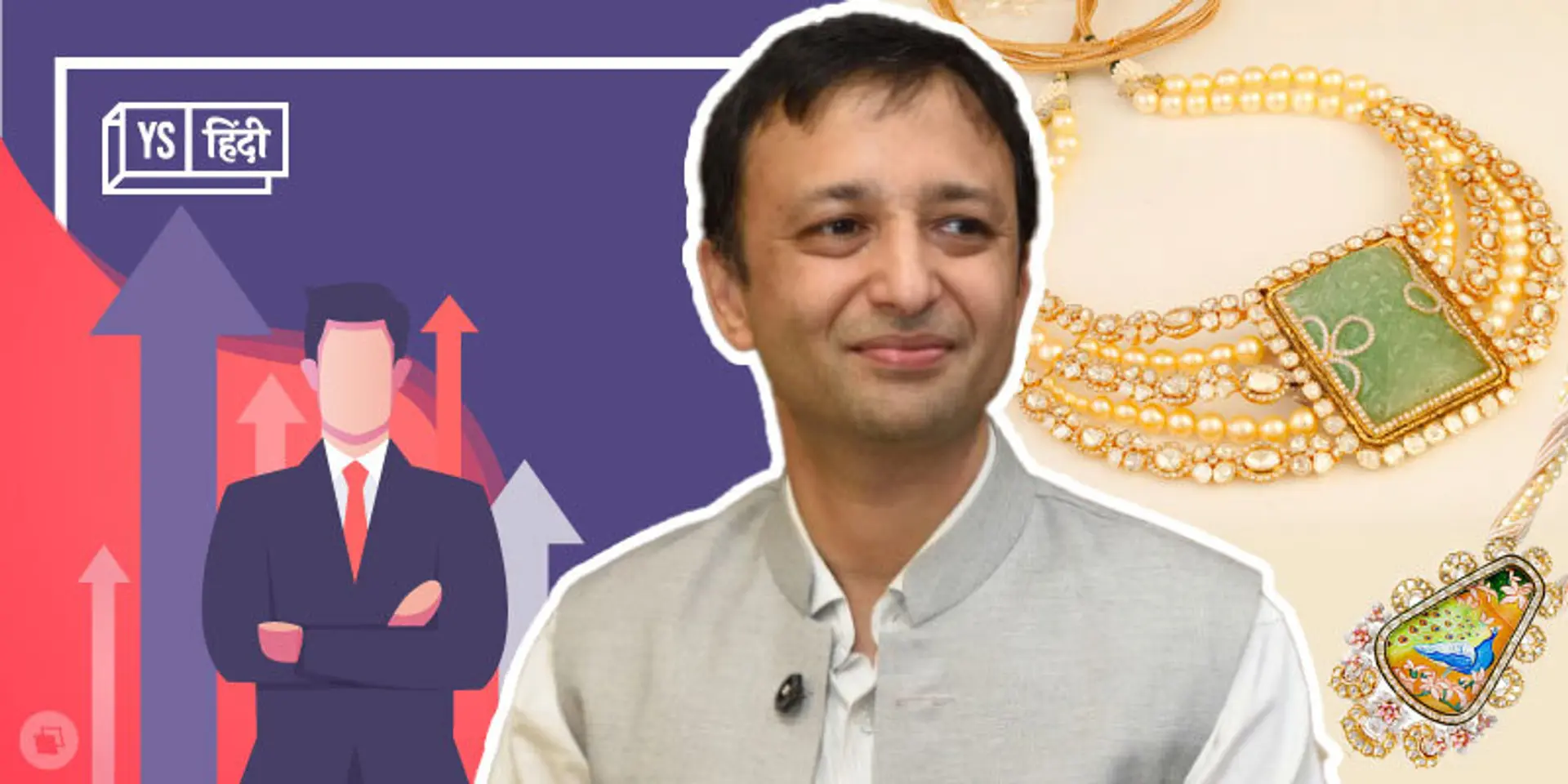 जरी-गोटा बेचने वाली किराए की दुकान से हुई थी शुरुआत, आज 750 करोड़ का है बिजनेस