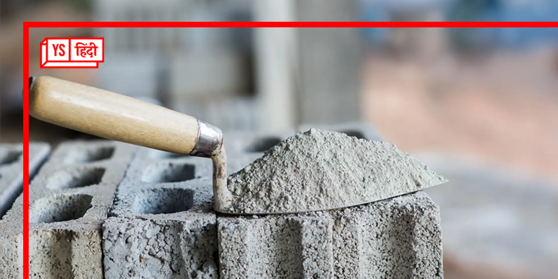 Dalmia Bharat खरीदेगी Jaypee Group के सीमेंट एसेट्स, 5666 करोड़ रुपये है एंटरप्राइज वैल्यू