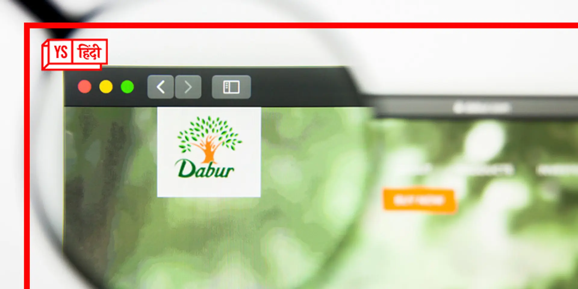 बर्मन परिवार ने डाबर इंडिया में बेचे 1.77 करोड़ शेयर, इस वजह से उठाया यह कदम