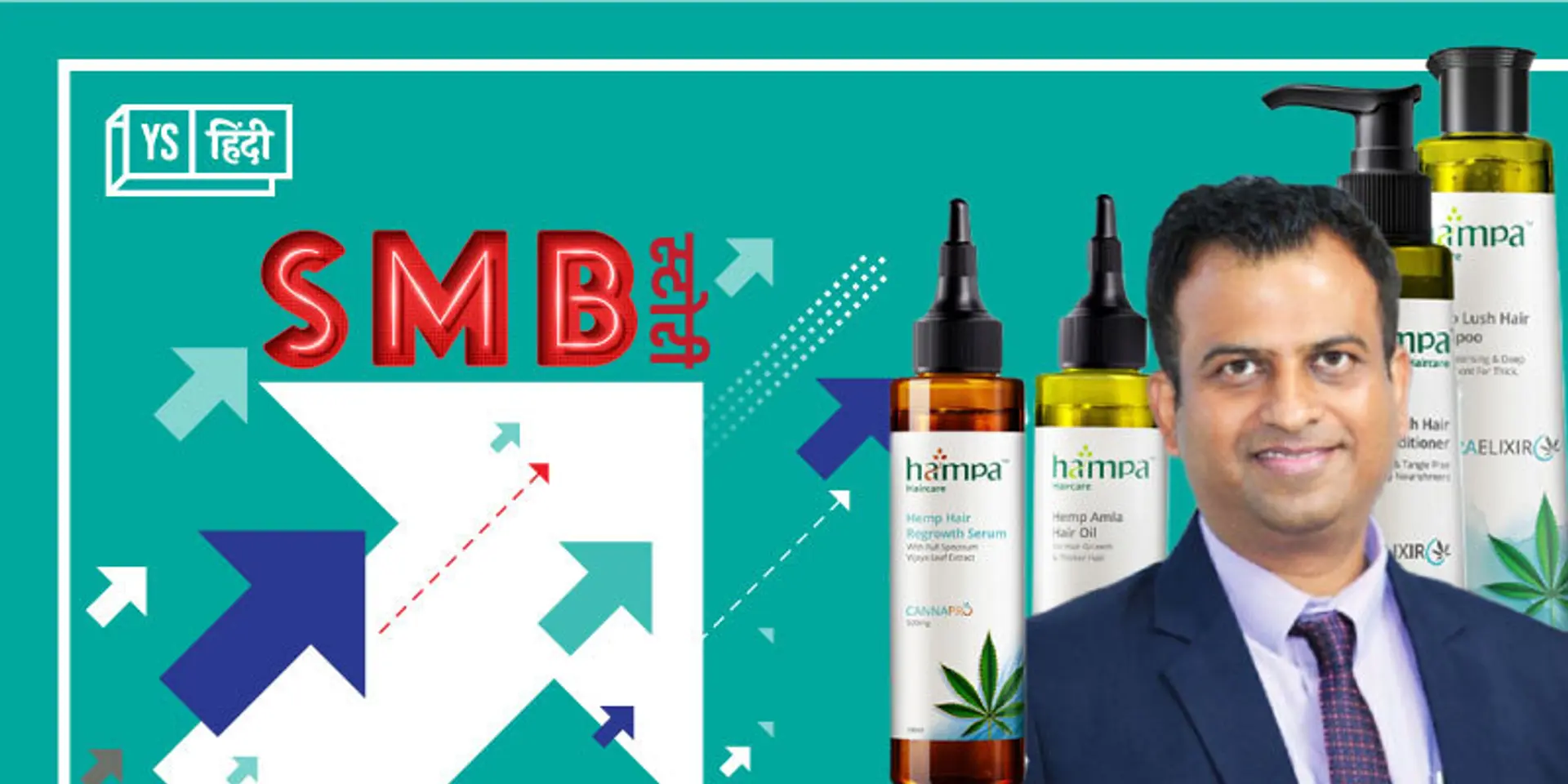 भांग के छिपे हुए गुणों की मदद से लोगों को स्वस्थ रखने की कोशिश कर रही पुणे की Hampa Wellness