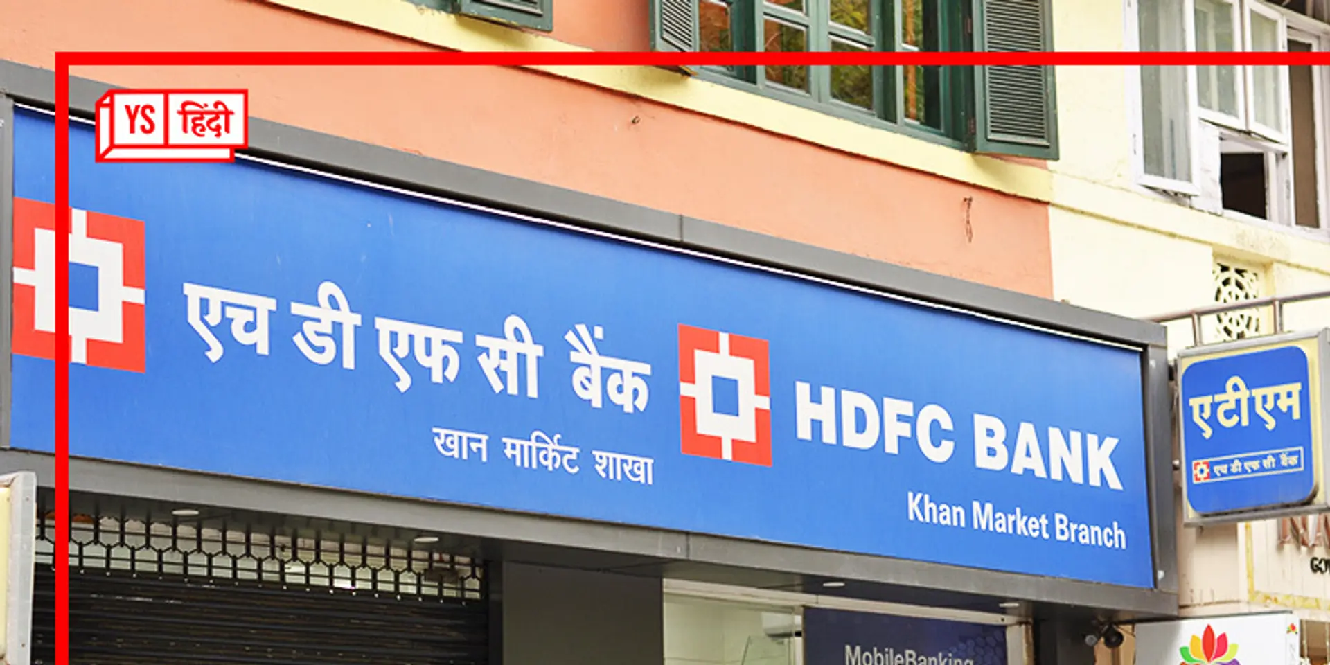 नए क्रेडिट कार्ड जारी करने की रफ्तार दोगुनी करना चाहता है HDFC Bank, एक माह में 10 लाख कार्ड का है टार्गेट