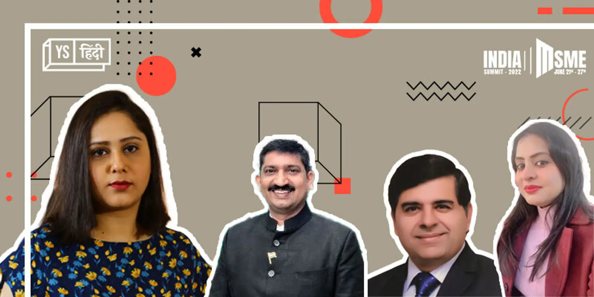 India MSME Summit 2022: क्या एमएसएमई के लिए ई-कॉमर्स खोल रहा है ग्रोथ के नए रास्ते? क्या चुनौतियां हैं मौजूद