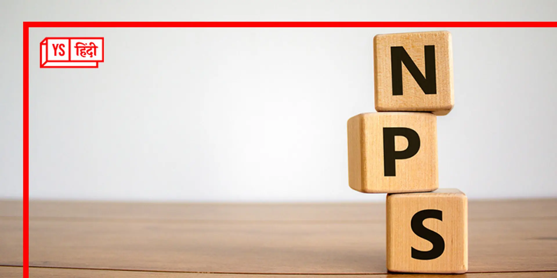 अडानी स्टॉक क्रैश: NPS जमा के इक्विटी में निवेश पर उठे सवाल, कितना हिस्सा लगता है शेयरों में