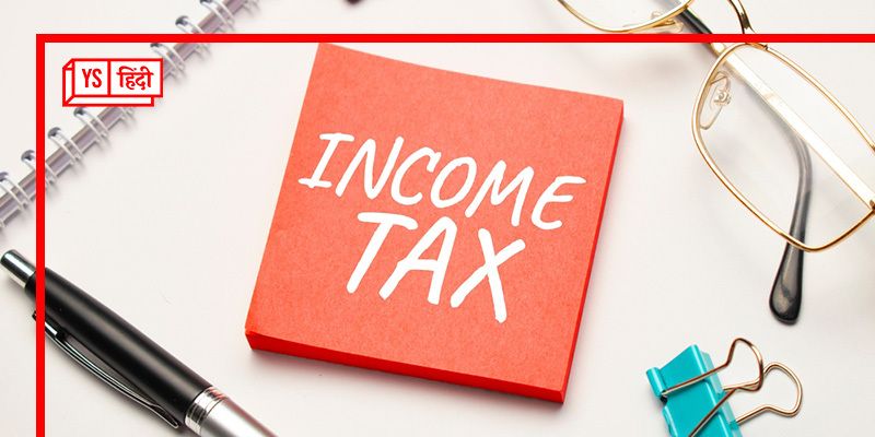 Income Tax: इन 11 सोर्स से आय है टैक्स फ्री, लेकिन याद रखें कुछ शर्तें