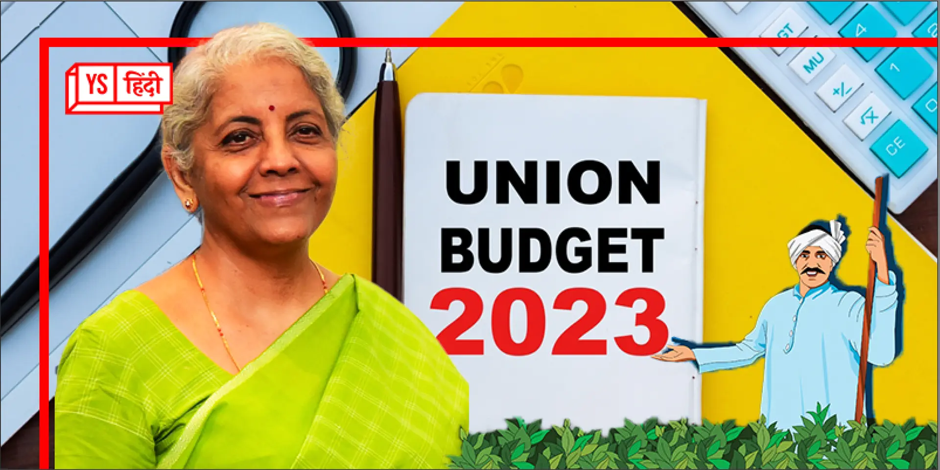 इस बार Budget 2023 में किसानों से लेकर आम आदमी तक के लिए हुईं ये बड़ी घोषणाएं