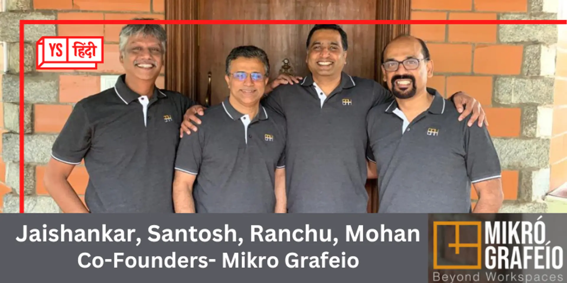 मेट्रो शहरों की भीड़ कम कर रहा है ये स्टार्टअप, लोगों के होमटाउन ले जाता है उनका ऑफिस!