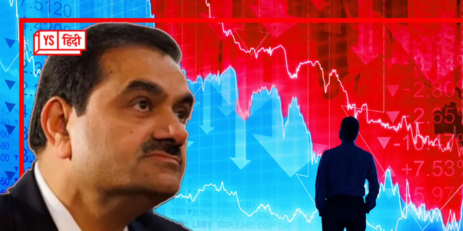 Gautam Adani क्यों ढूंढ रहे Hedge Fund, समझिए कैसे उनकी दौलत लुटने से बचा सकते हैं ये!
