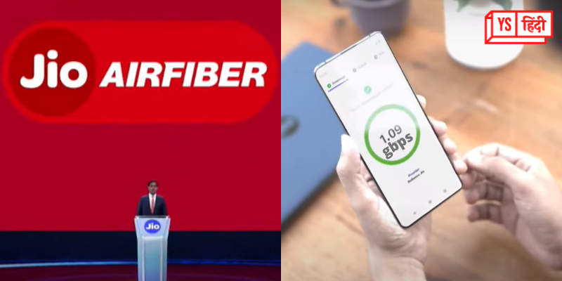 रिलायंस जियो जैसी होगी Jio AirFiber की एंट्री? घुटनों पर आने को मजबूर हो सकते हैं छोटे खिलाड़ी!