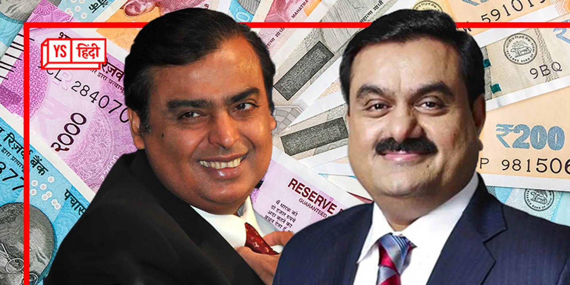 मंदी-महंगाई के बावजूद बढ़ी अरबपतियों की नेटवर्थ, कुल दौलत का 30% अडानी-अंबानी के हाथ