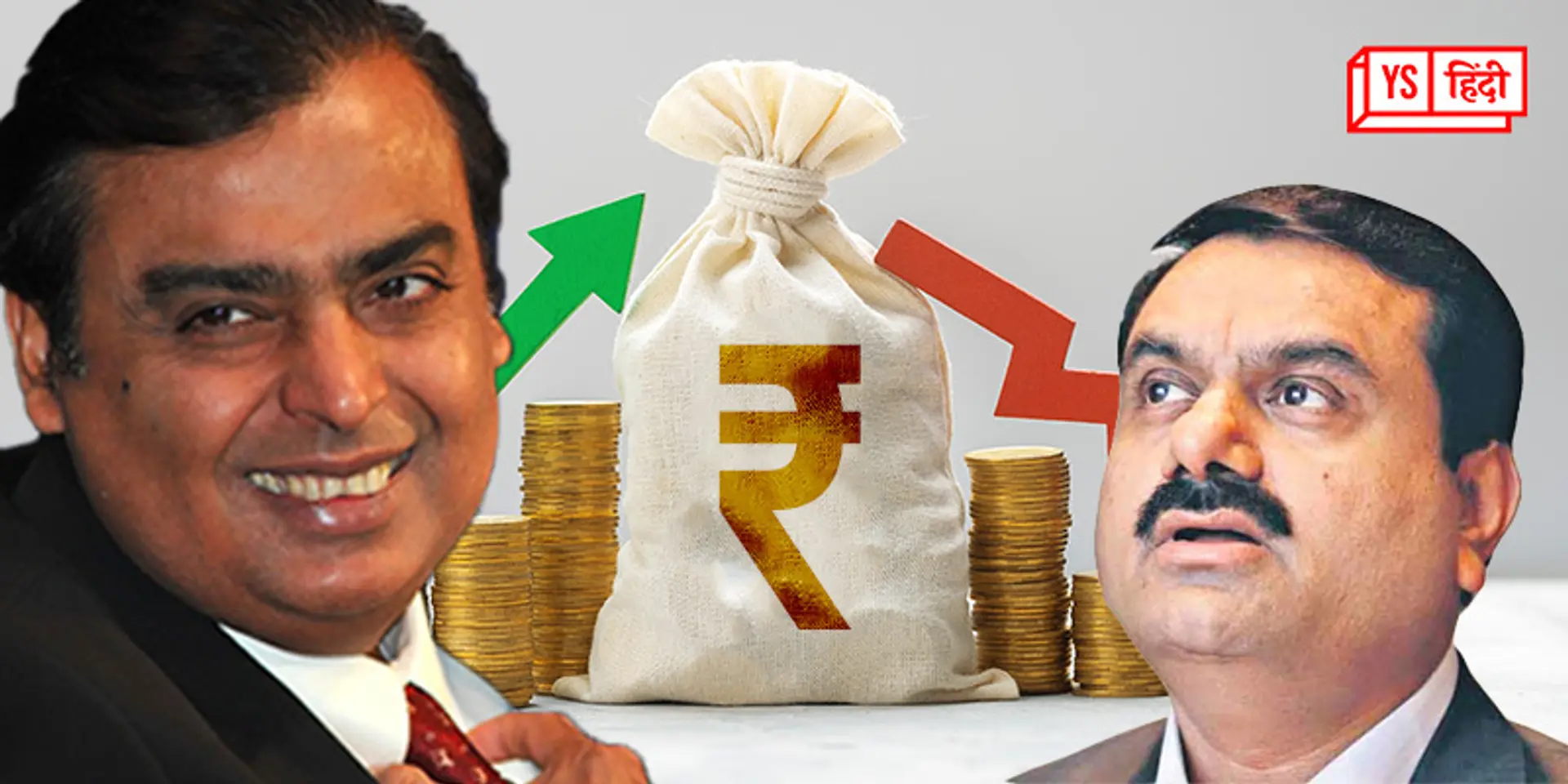 Mukesh Ambani की एक कंपनी Gautam Adani की 7 कंपनियों के बराबर, अब क्या करेंगे अडानी?