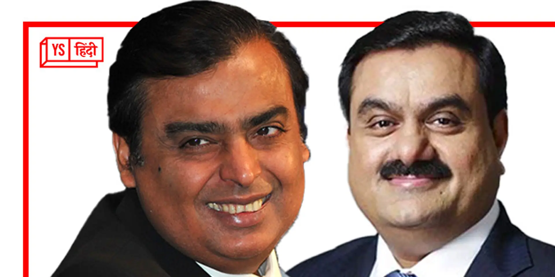 5 सालों में Gautam Adani ने सबसे तेज कमाई दौलत, जानिए Mukesh Ambani ने बनाया क्या रेकॉर्ड!