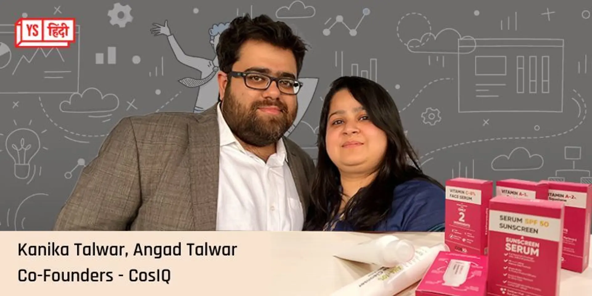 हसबैंड-वाइफ ने सिर्फ 5 लाख से शुरू किया ये बिजनस, आज हर महीने कमाते हैं 50 लाख रुपये