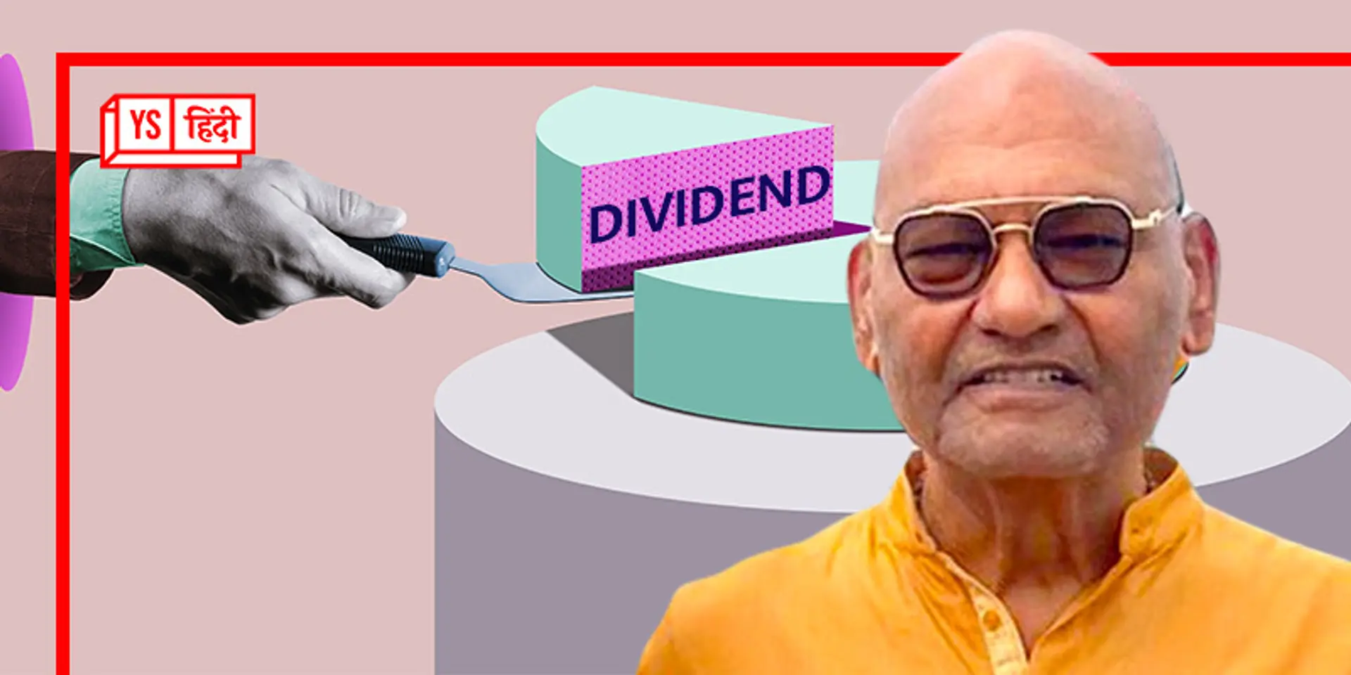 पैसे लुटाकर पैसे कमाना कभी सुना है? अनिल अग्रवाल की कंपनियों में डिविडेंड का खेल कुछ ऐसा ही है