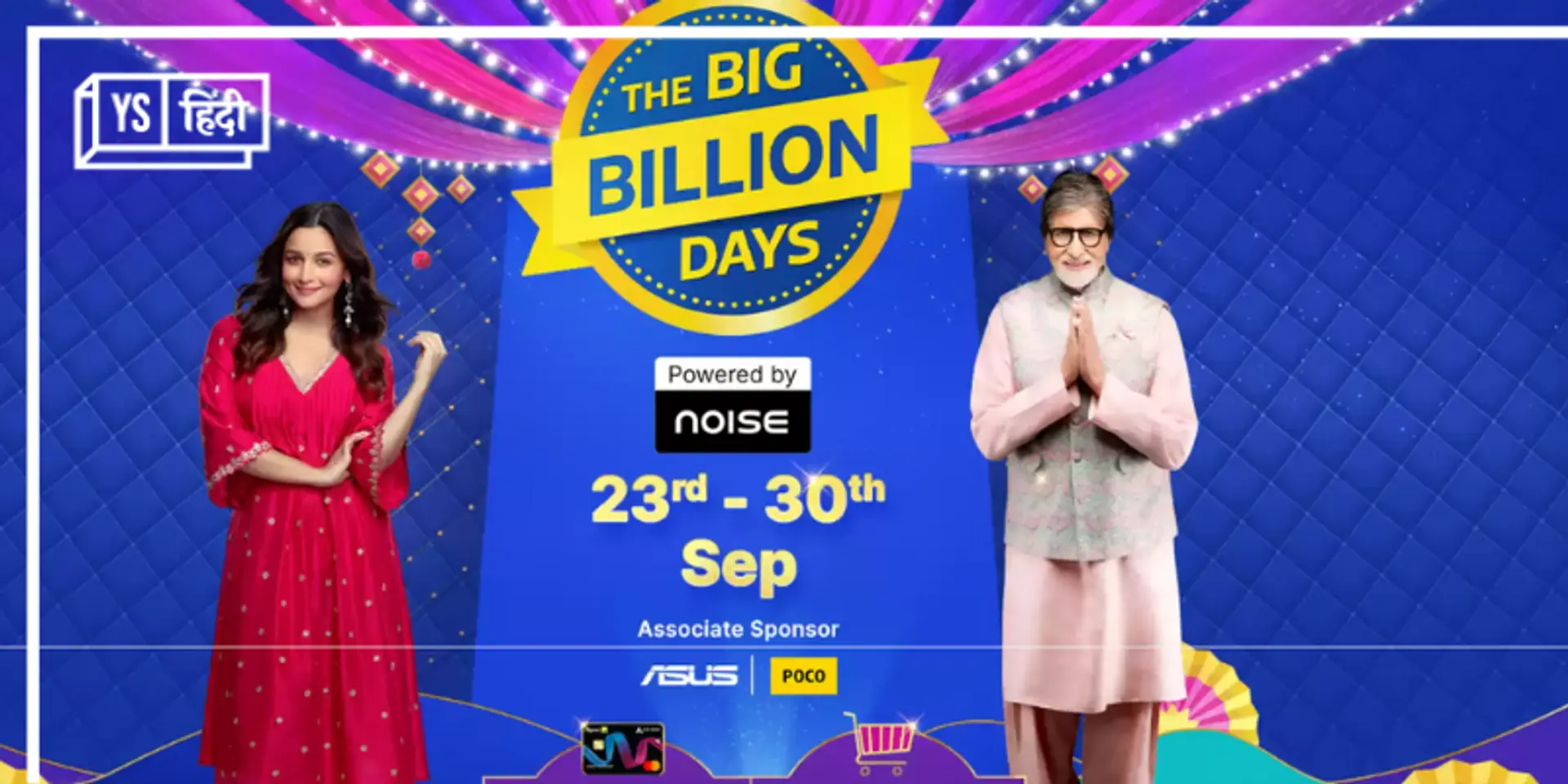 Big Billion Days सेल के लिए क्या-क्या कर रहा है Flipkart? जानिए कैसे बचेंगे आपके पैसे
