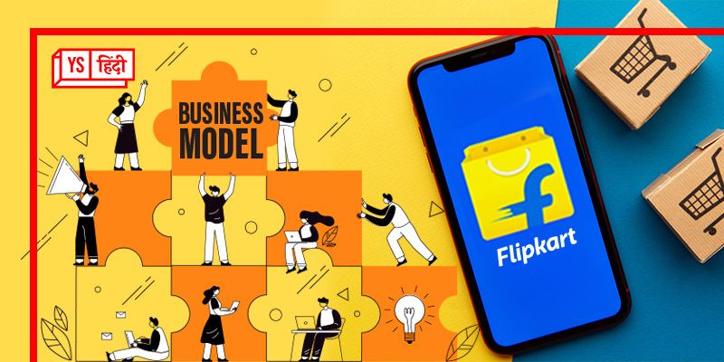 Flipkart Business Model: ये है फ्लिपकार्ट का बिजनेस मॉडल, जानिए कंपनी कैसे करती है कमाई