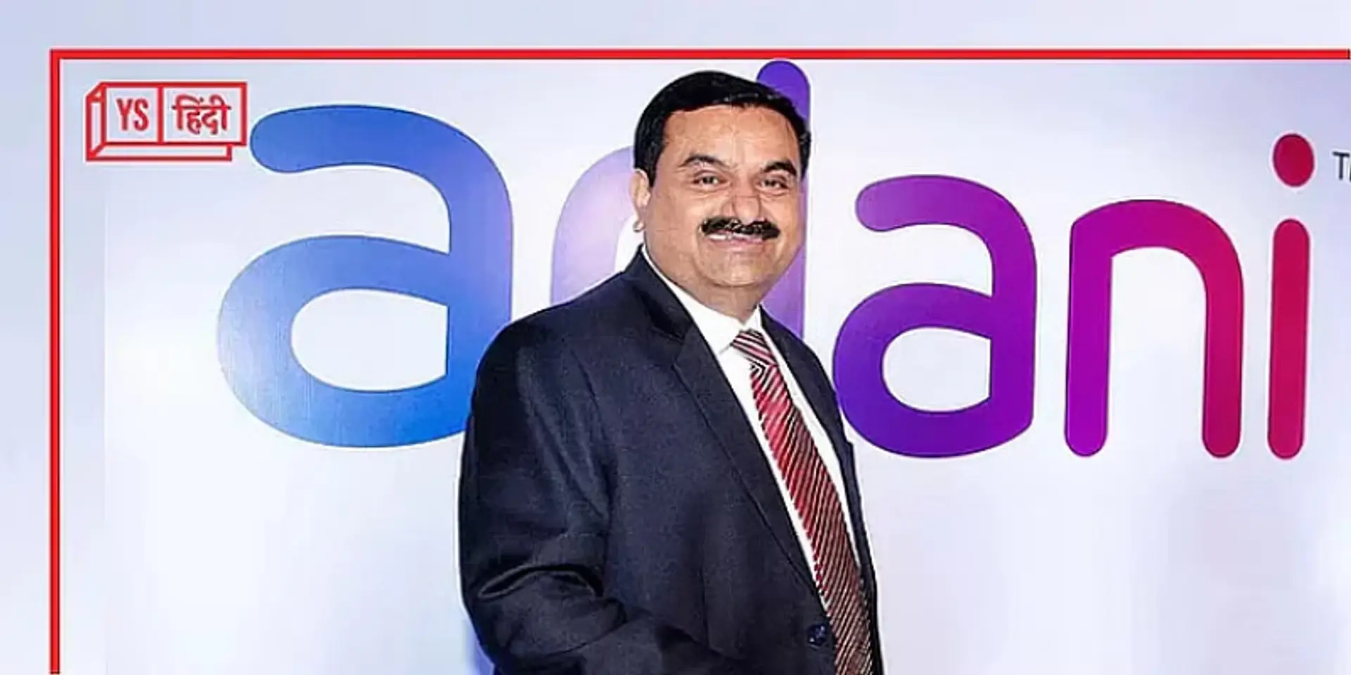 Gautam Adani के हाथ लगी एक और बड़ी सफलता, टॉप-10 क्लब में शामिल हुई उनकी ये कंपनी