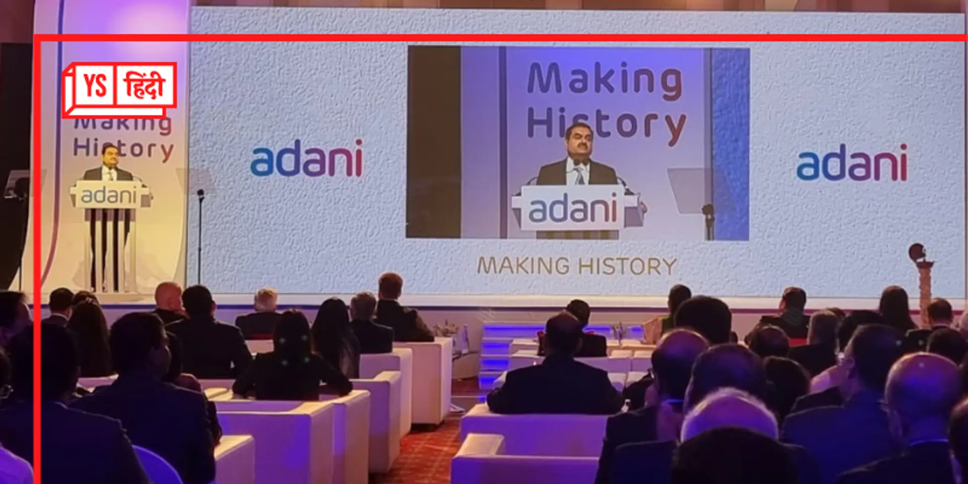 Gautam Adani के 5 टिप्स, जिनसे वो बने दुनिया के चौथे सबसे अमीर शख्स, कम ही लोग जानते हैं इनके बारे में