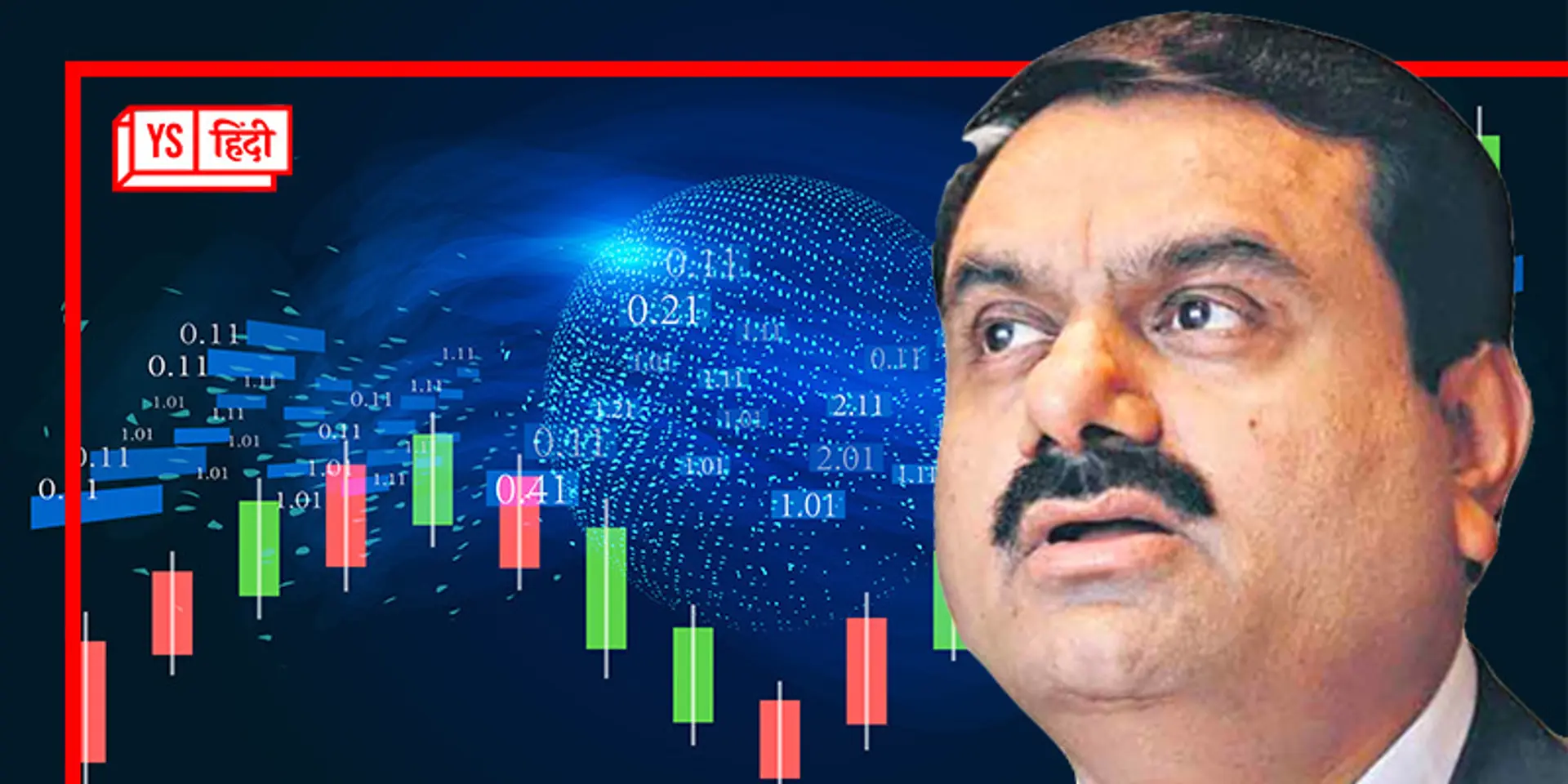 Gautam Adani ला रहे अब तक का सबसे बड़ा FPO, कीमत से लेकर तारीख तक सब हुआ फाइनल