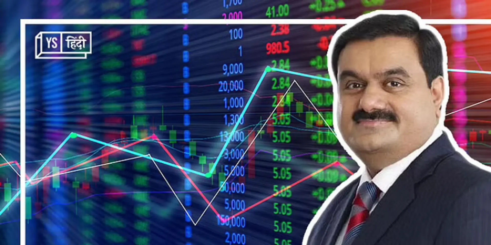 Gautam Adani नहीं रहे दुनिया के दूसरे सबसे अमीर शख्स, दो दिन में 10 अरब डॉलर गंवाए, जानिए क्यों हुआ ऐसा