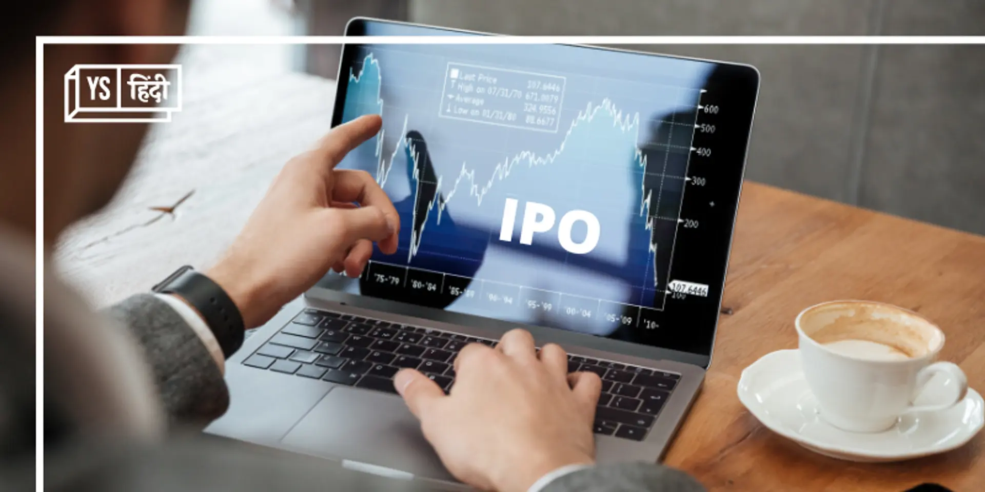 आज से खुले ये 4 आईपीओ, जानिए IPO के लिए कैसा रहा ये साल, कंपनियों ने जुटाए कितने पैसे