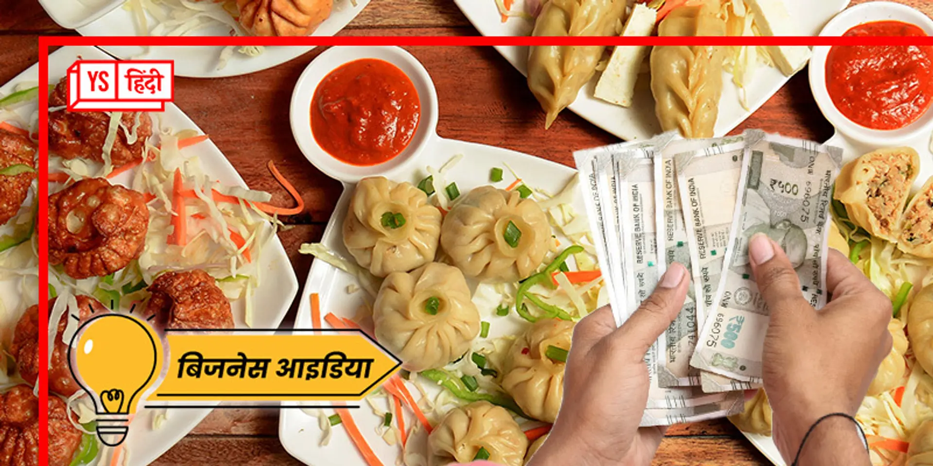 सिर्फ 5000 रुपये में भी शुरू हो जाएगा ये बिजनेस, तेजी से बढ़ रही है डिमांड, जितना चाहे कमाएं मुनाफा!