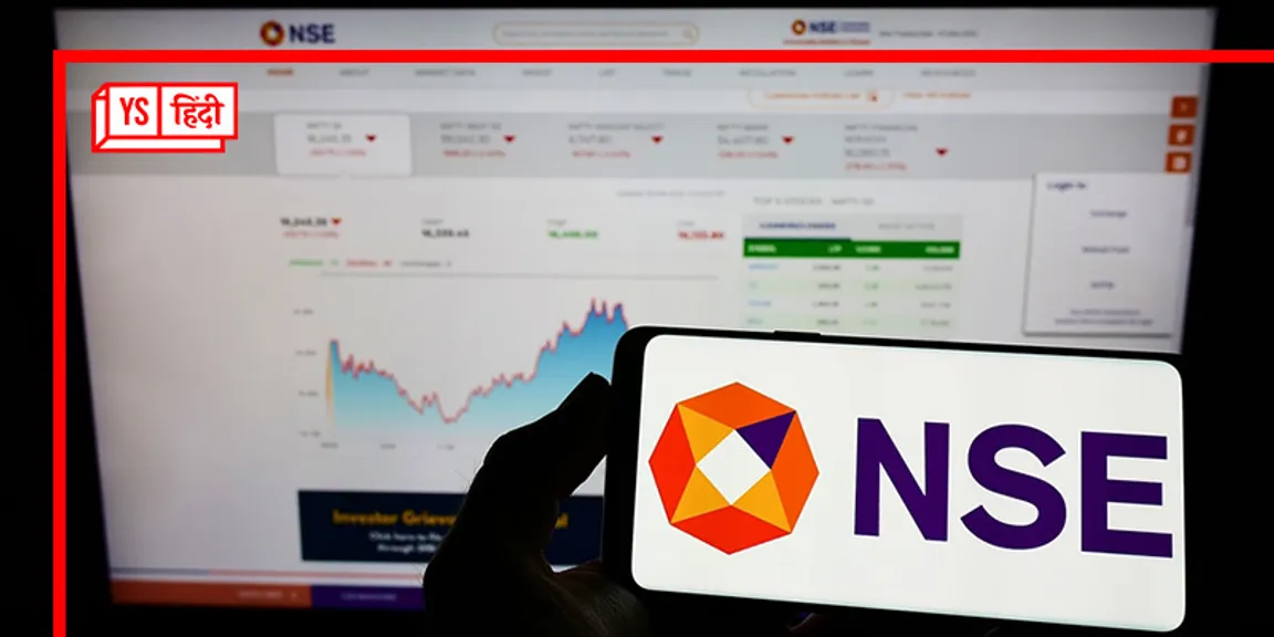 NSE बढ़ाना चाहता है शेयर बाजार में ट्रेडिंग के घंटे, जानिए आप पर इसका ...