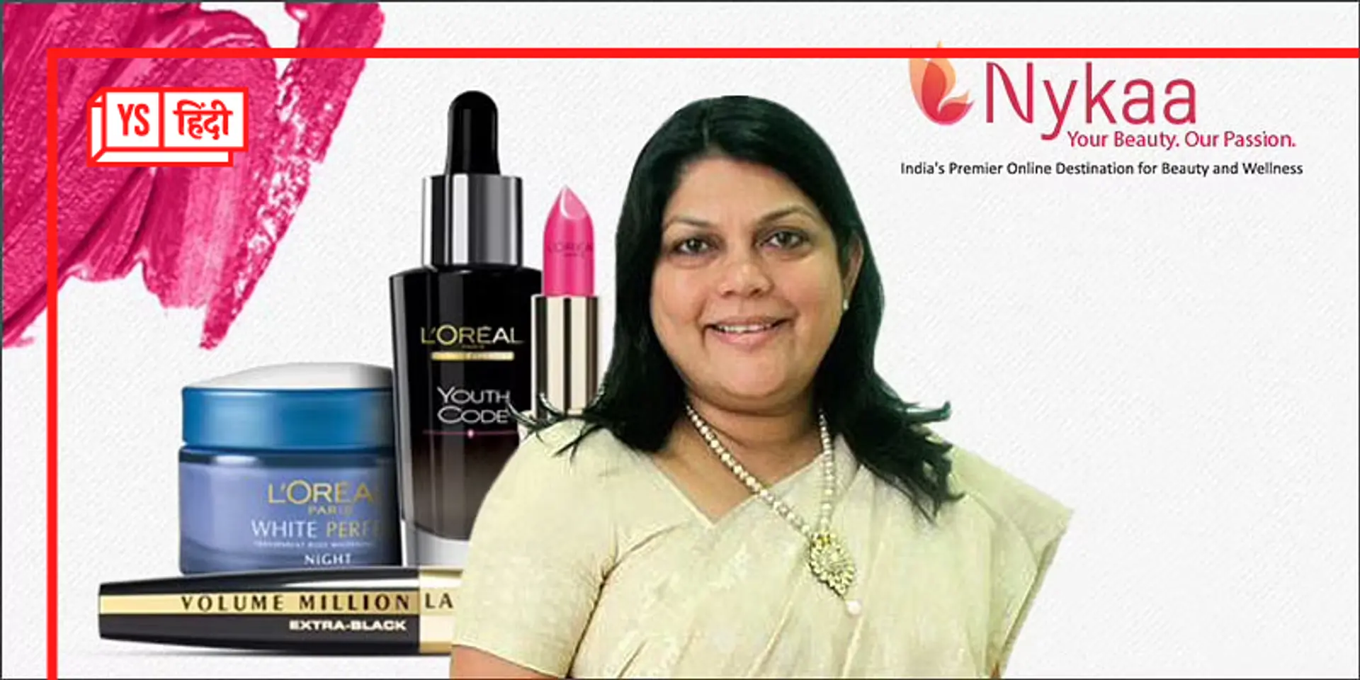 कभी Nykaa ने IPO से मचाया था धमाल, एक ही दिन में दिया था 83% रिटर्न, अब बोनस शेयर देगी कंपनी