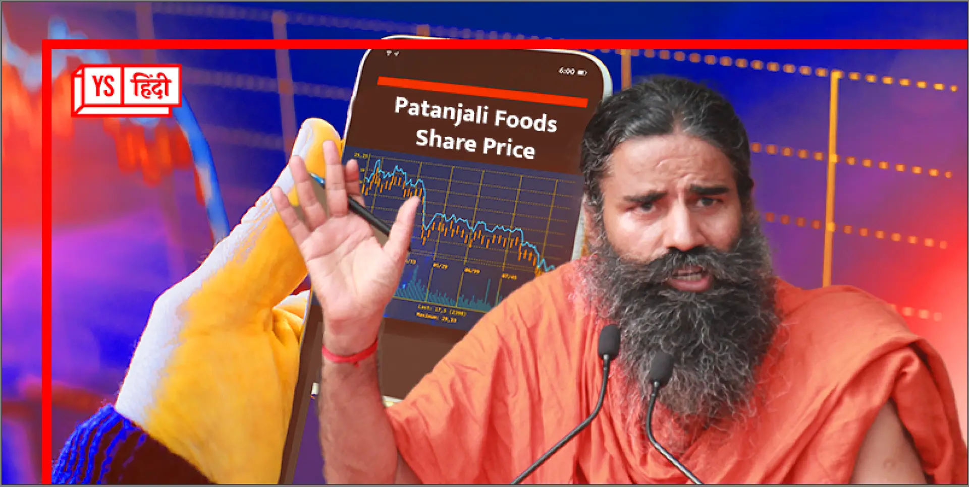 अडानी ही नहीं बाबा रामदेव भी परेशान, हिंडनबर्ग रिपोर्ट के बाद क्यों गिरे पतंजलि के शेयर? 10 हजार करोड़ डूबे